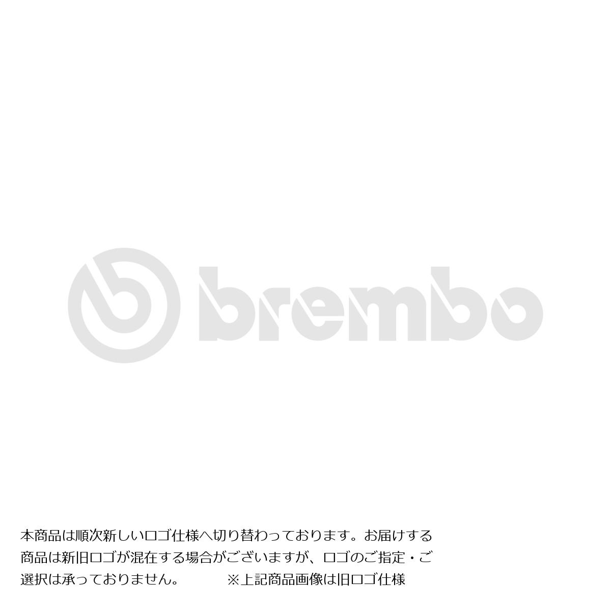 brembo (ブレンボ) スペアレバーセット コンプリート RCSΦ19クラッチ用 0200-110-D023-83|バイクパーツ・用品 ラバーマーク