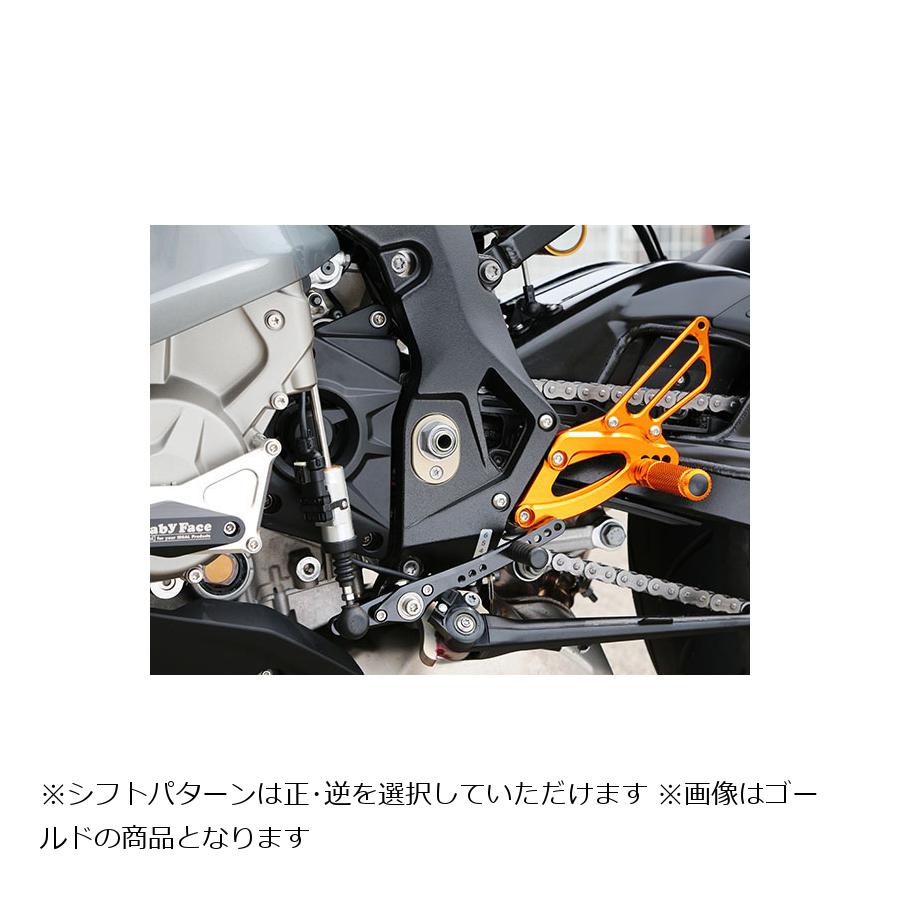 ベビーフェイス バックステップキット S1000RR アルミ シルバー 002