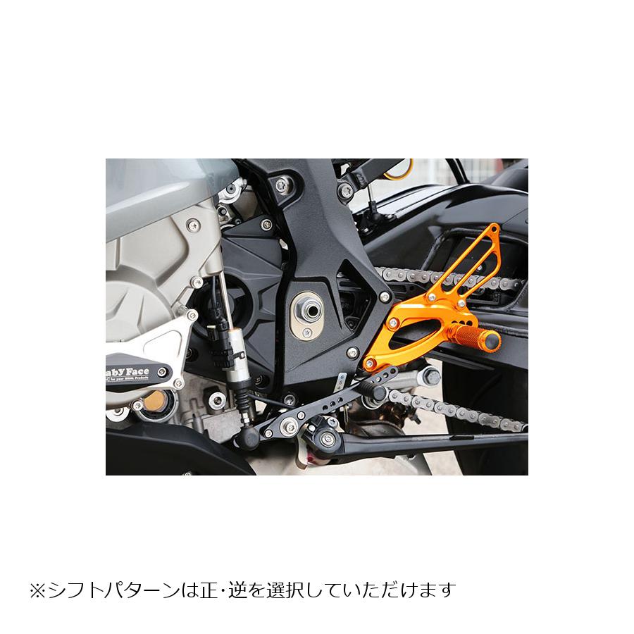 激安超特価 ベビーフェイス バックステップキット S1000RR ゴールド