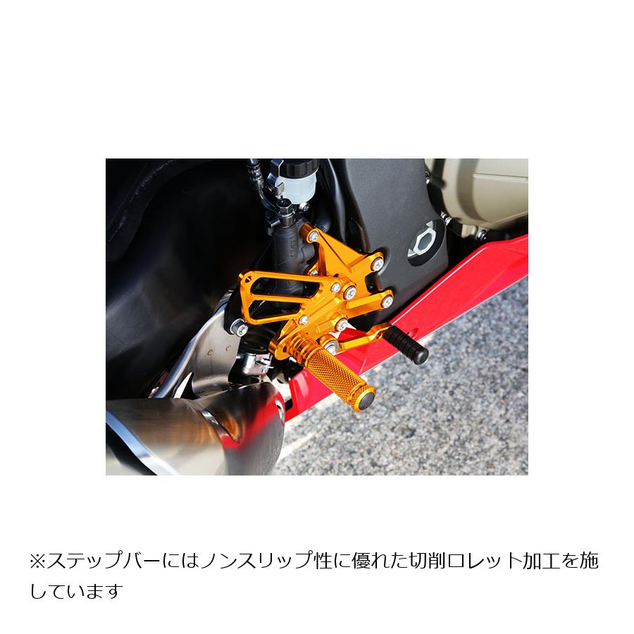 ベビーフェイス,バックステップキット,GLD,CBR1000RR,17-,002-H032GDa