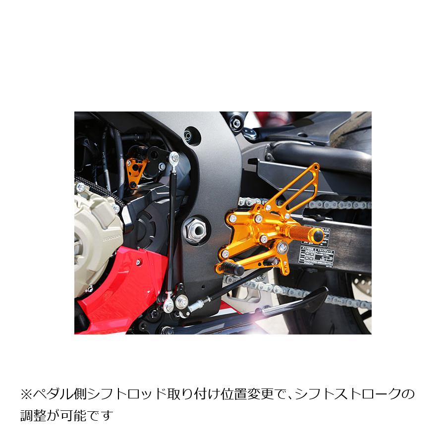 ベビーフェイス,バックステップキット,GLD,CBR1000RR,17-,002-H032GDa