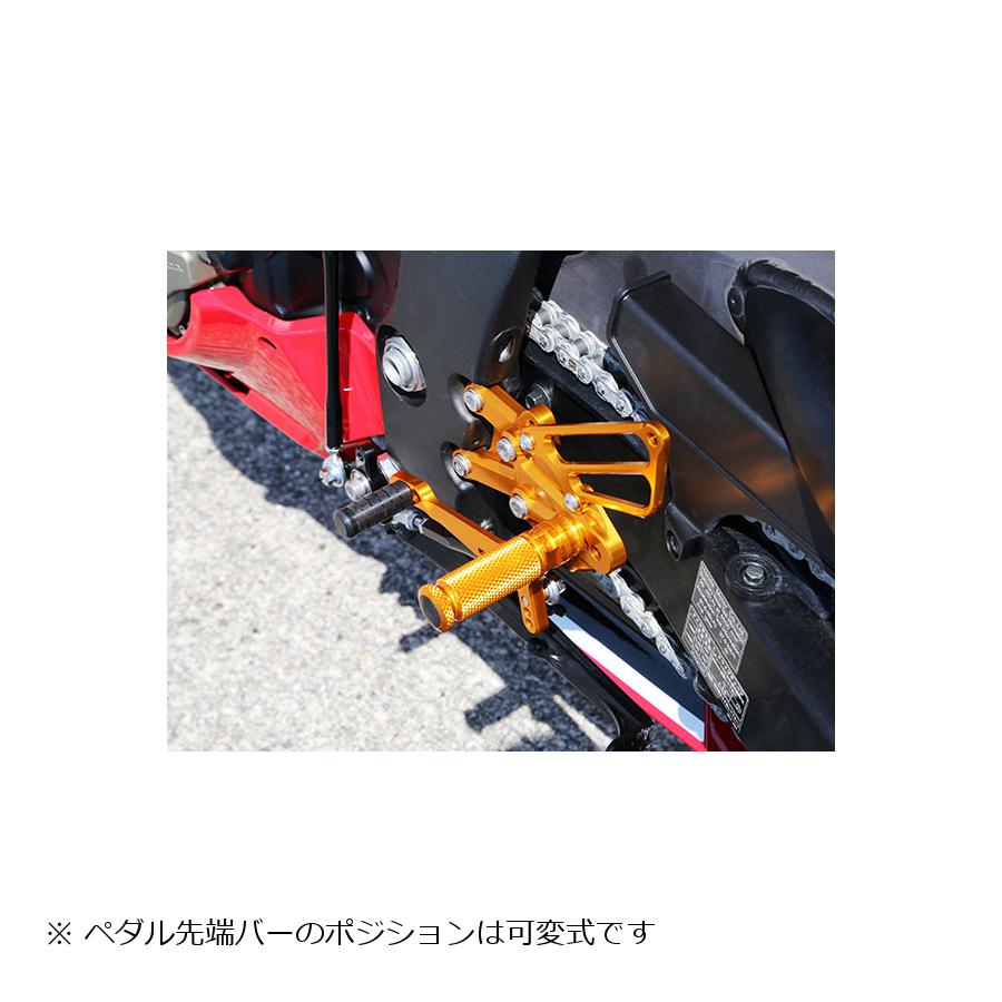 ベビーフェイス,バックステップキット,GLD,CBR1000RR,17-,002-H032GDa