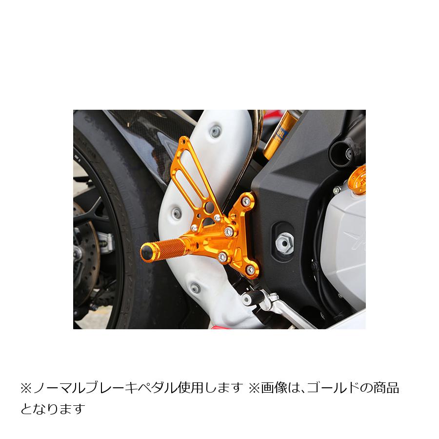 新商品 ベビーフェイス バックステップ Mv アグスタ Agusta F4 アルミ ブラック 002 M012bk Fucoa Cl