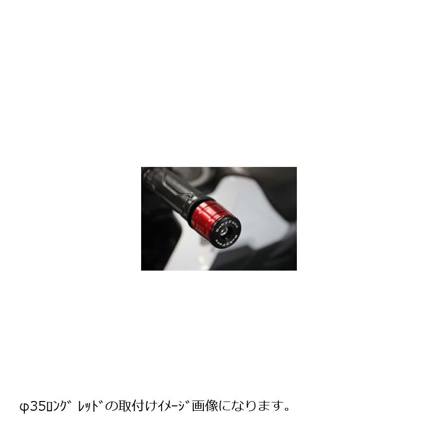 BABYFACE(ベビーフェイス) ハンドルバーエンド Φ35 ロング レッド トライアンフ ボンネビル TRIUMPH Bonneville 005-BEB15RD