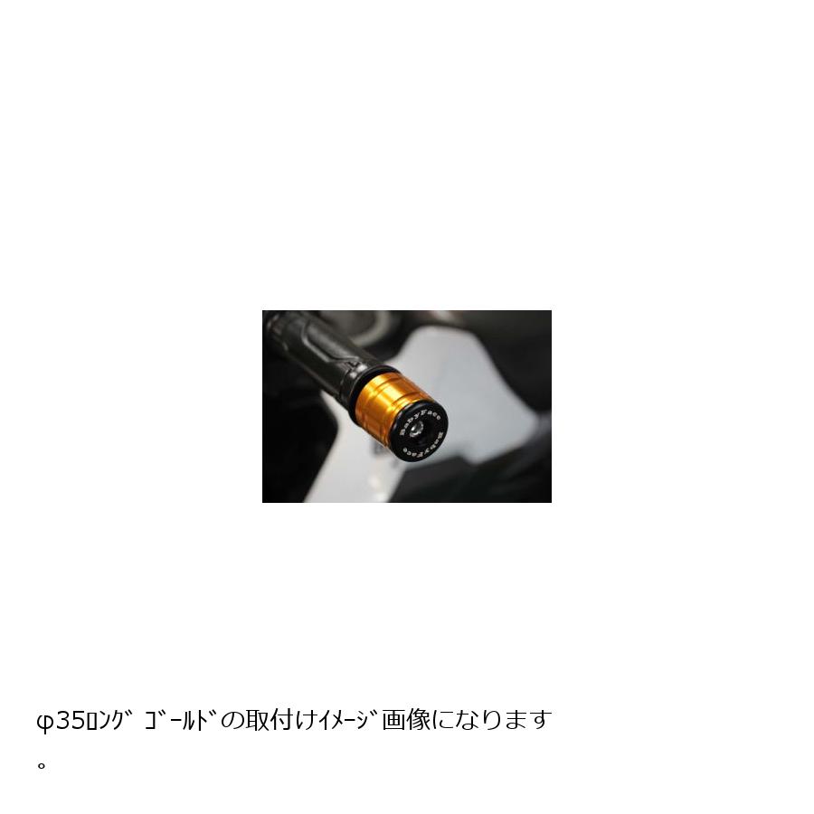 BABYFACE(ベビーフェイス) ハンドルバーエンド Φ35 ロング ゴールド HONDA/YZF-R25/ニンジャ NINJA650/Other 005-BEB25GD