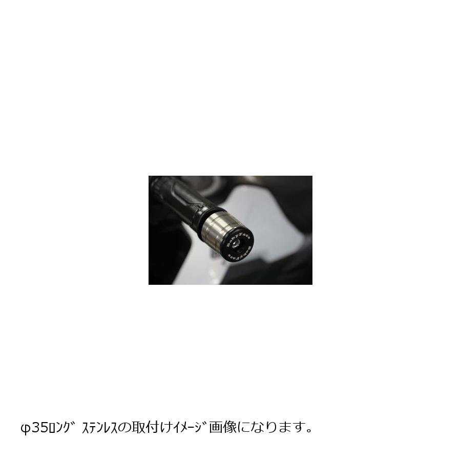 BABYFACE(ベビーフェイス) ハンドルバーエンド Φ35 ロング ステン YAMAHA 005-BEB26S｜バイクパーツ・用品　ラバーマーク