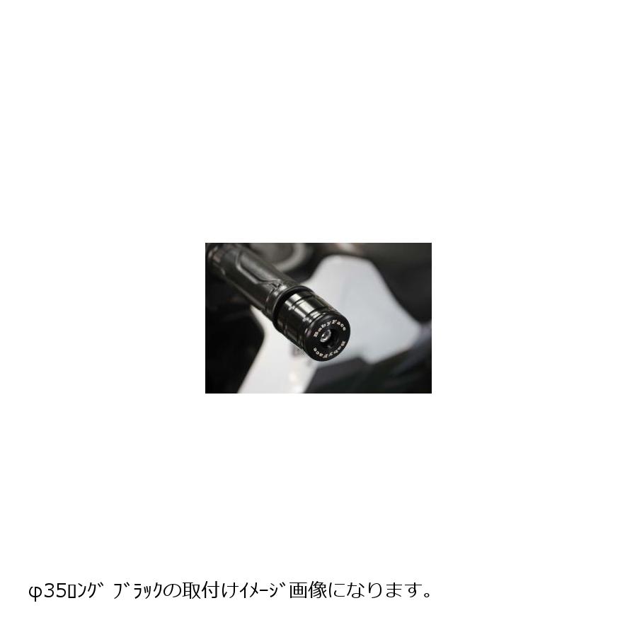 BABYFACE(ベビーフェイス) ハンドルバーエンド Φ35 ロング ブラック HONDA/YZF-R25/ニンジャ NINJA650/Other 005-BEB27BK