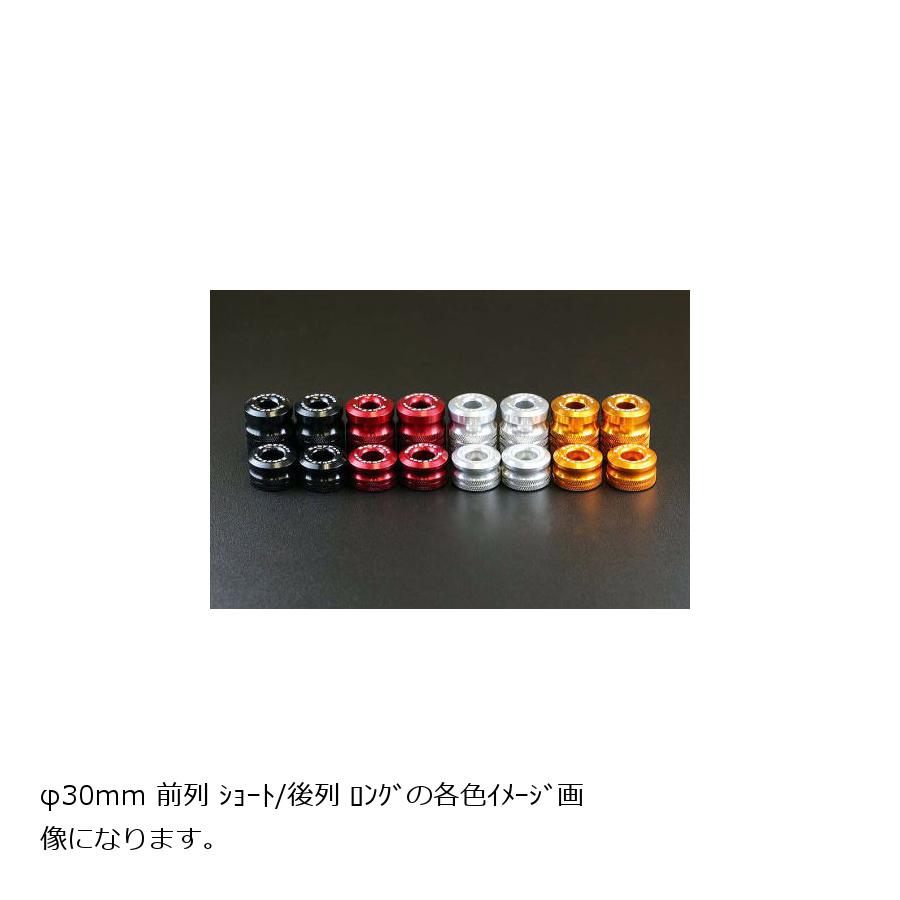 BABYFACE(ベビーフェイス) ハンドルバーエンド Φ30 ロング レッド 汎用Φ14-16/18-19(ハンドルバー内径) 005-BEL02RD
