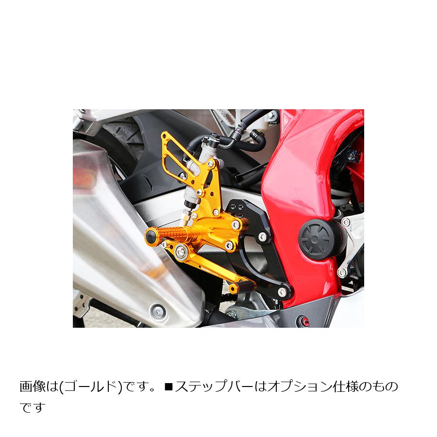 ベビーフェイス レースステップキット ブラック CBR250RR R02-H008BK