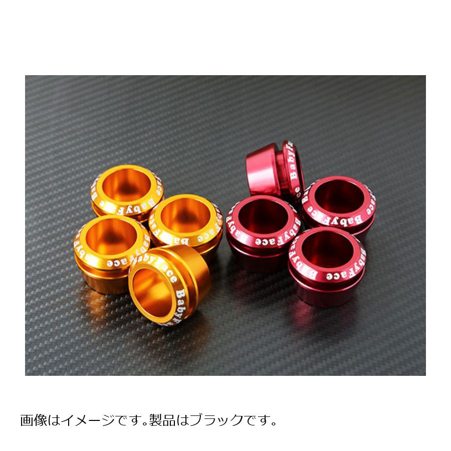 BABYFACE(ベビーフェイス) アクスルカップ ブラック フロント Z900RS 005-ACF01BK