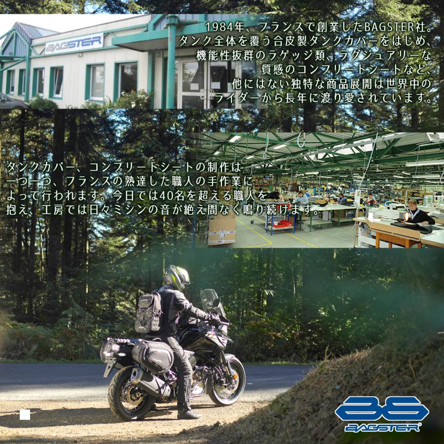 生産完了商品 1485U バグスター BAGSTER タンクカバー V-ROD VRSCA 黒 JP店 通販 