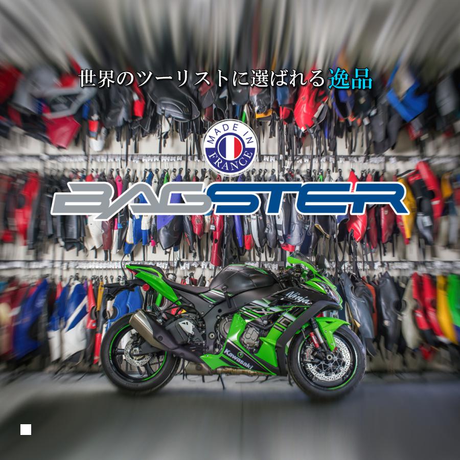 かわいい！ バグスター タンクカバー スチールグレー R1200R 07 1541B 