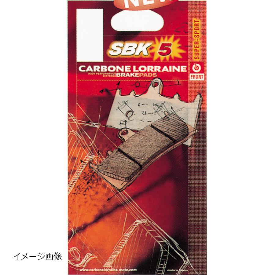 カーボンロレーヌ ブレーキパッド SBK5 2246-SBK5
