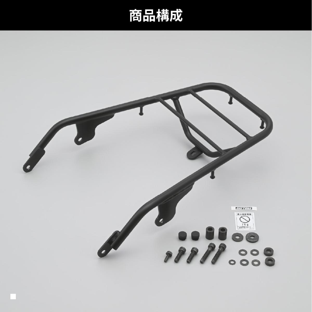 Daytona (デイトナ) グラブバーキャリア CL250 23/CL500 32719 15,785円