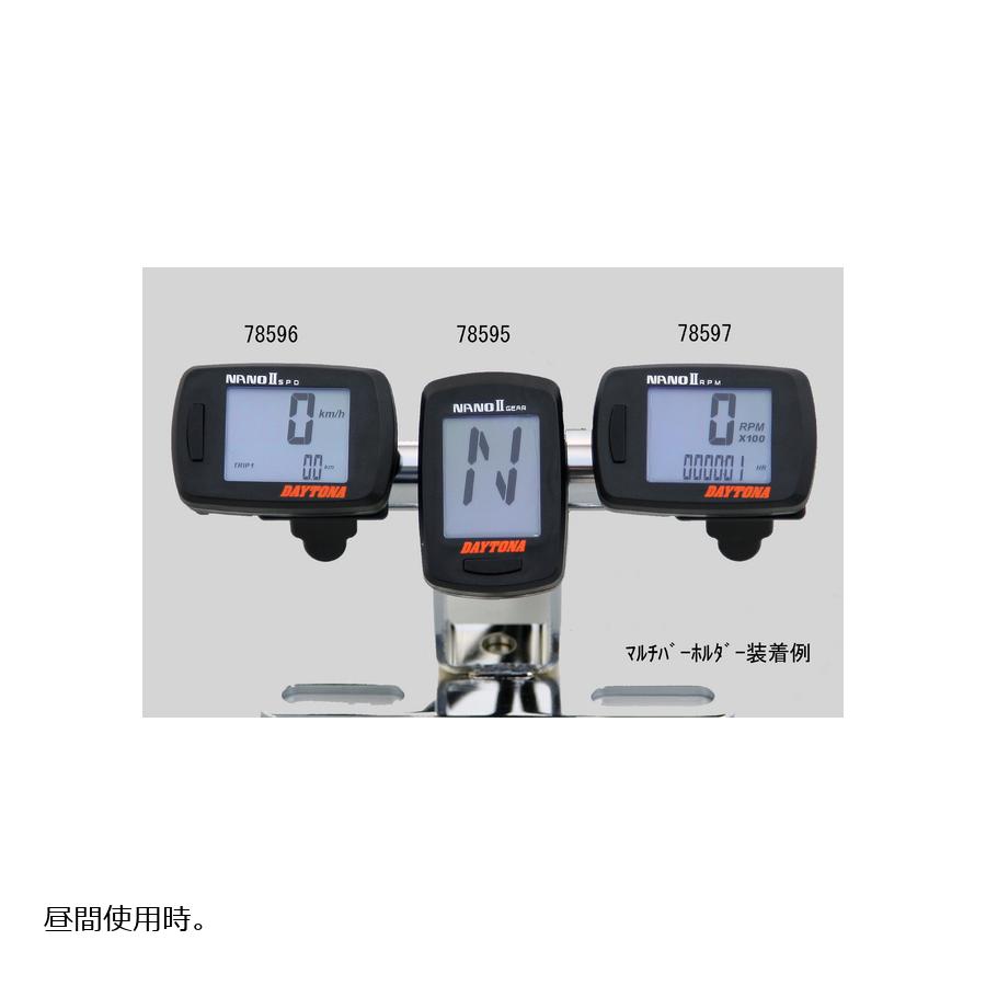 Daytona (デイトナ) NANO2ギアポジションインジケーター|バイクパーツ・用品 ラバーマーク