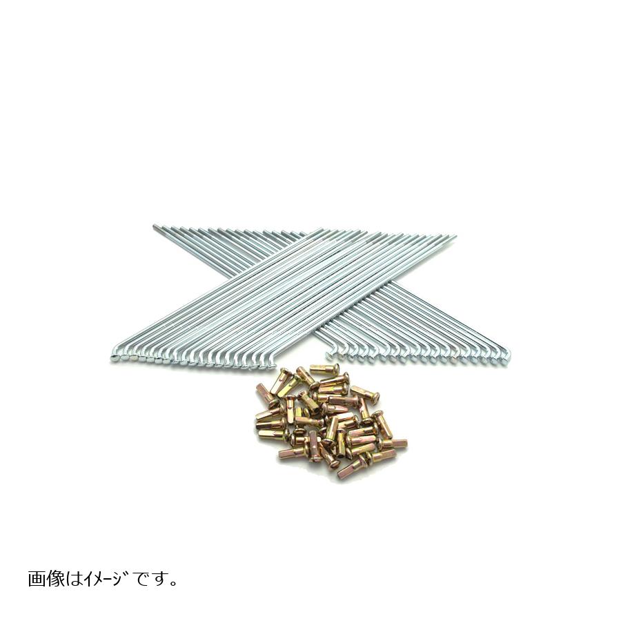 ダートフリーク DCスポーク＆ニップルセット KF スチール KDX125/200/220/250SR 90-99 G0328