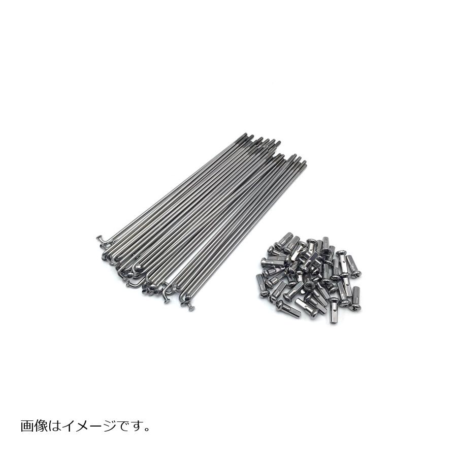 ダートフリーク ダチ スポーク&ニップルセット SUS YSR RD250 73-75 RD350 73-75 G1210|バイクパーツ・用品 ラバーマーク