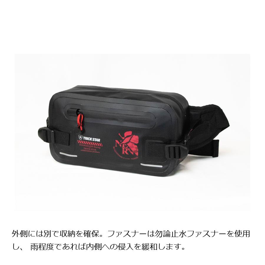 トリックスター 防水ウエストバッグ EVAコラボモデル TYPE-B ブラック WPWB-EVB-19BK