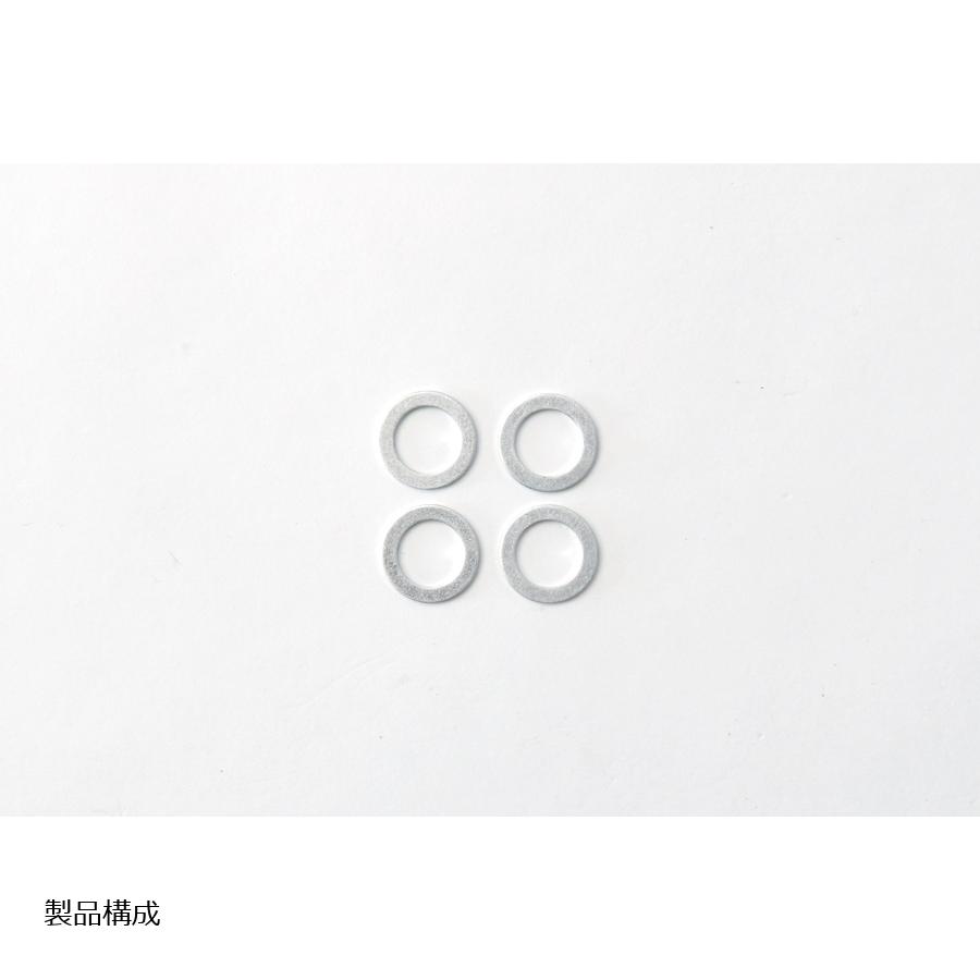 Swage Line F10 スウェッジライン 4輪 アルミワッシャ