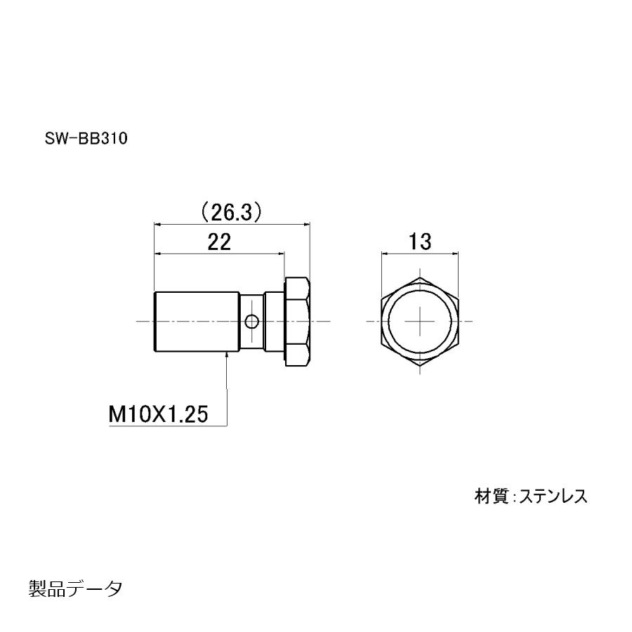 市場 SWAGE バンジョーボルト スウェッジライン 4輪 4輪ステン LINE