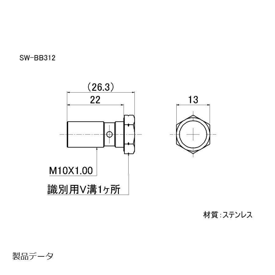 市場 SWAGE スウェッジライン 4輪ステン LINE バンジョーボルト 4輪