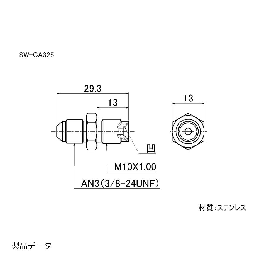 市場 Swage スウェッジライン 4輪 キャリパーアダプター 4輪ステン Line