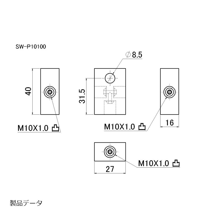 スウェッジライン,4リン,3-2WAYブロック,メス凸(M10X1.00),メクラボルト付,SW-P10100B