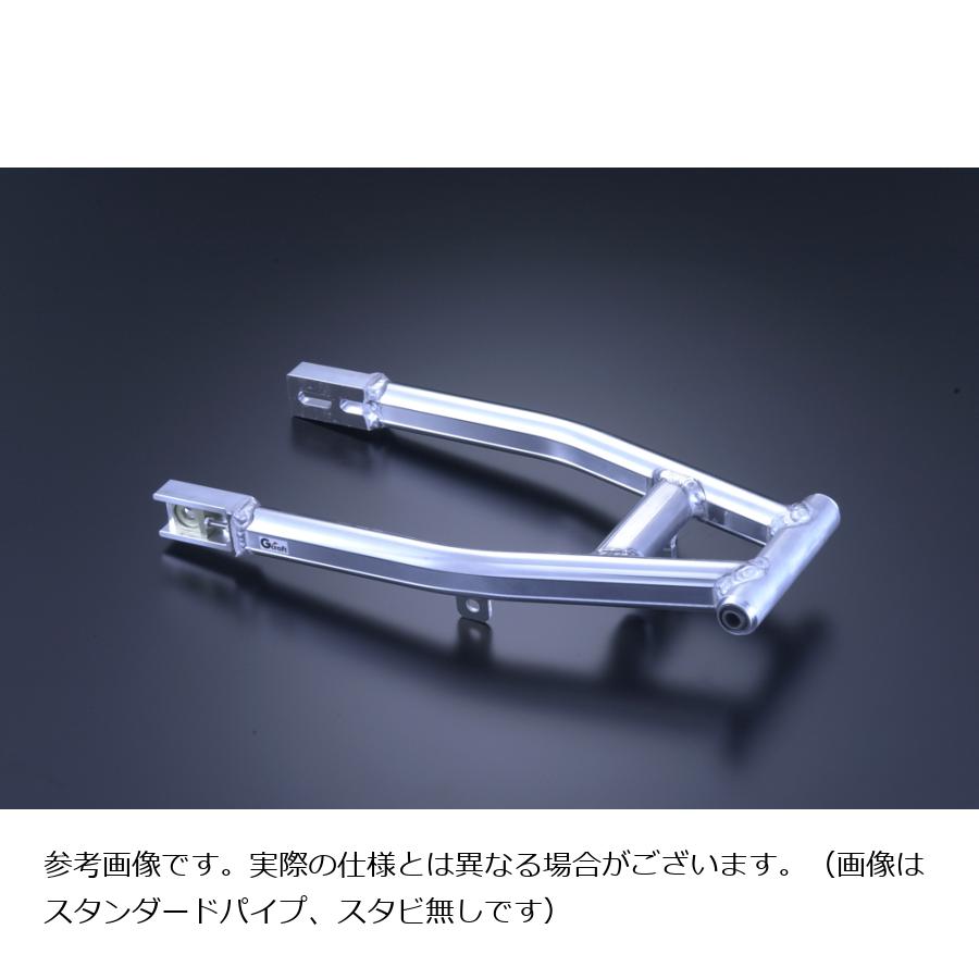 G-CRAFT (ジークラフト) スイングアーム スタビ付 エイプ100 ノーマル長 44,352円
