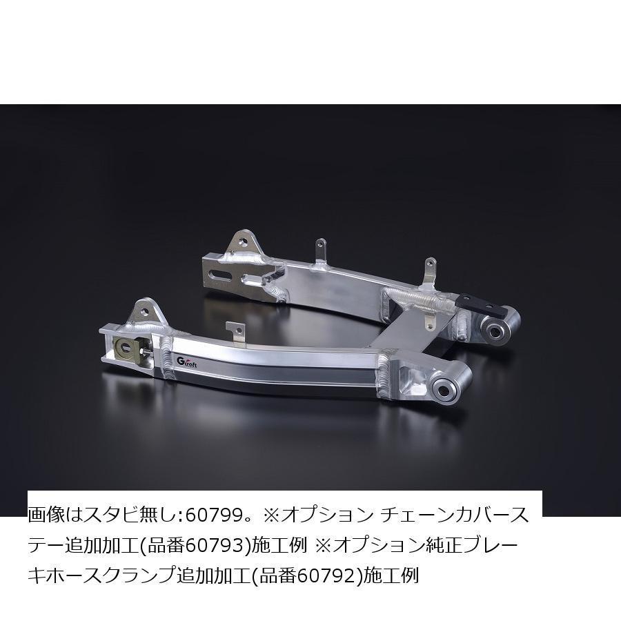 訳ありセール Gクラフト ジークラフト スイングアーム T S +0cm スタビ付 ベアリング仕様 モンキー125  whitesforracialequity.org