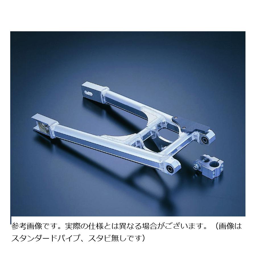 G-CRAFT (ジークラフト) スイングアーム STDスタビ付 タイプ2 モンキー 20cmロング