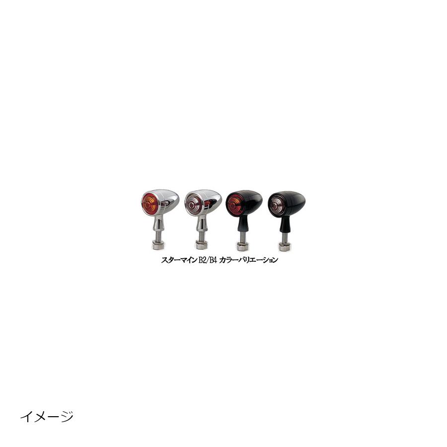 KIJIMA(キジマ) ウインカーランプ スターマインB4 アルマイトB/A 12V23W|バイクパーツ・用品 ラバーマーク