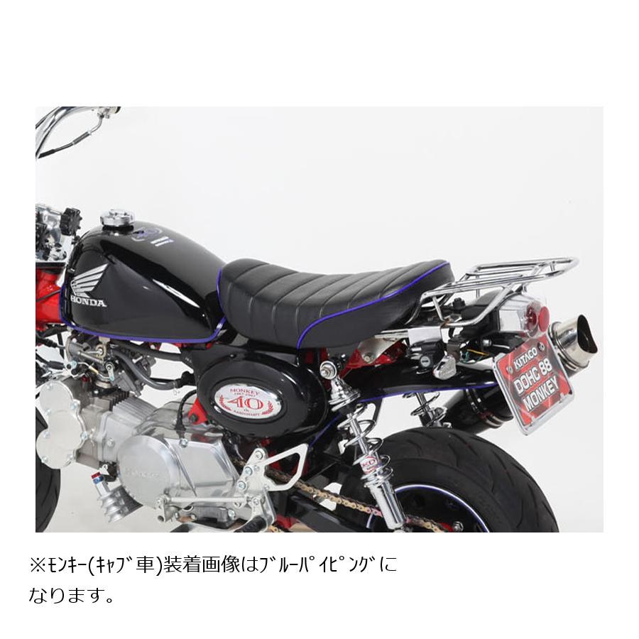 Sale 65 Off Kitaco キタコ Tlシート タックロール クロ パイピング モンキーfi Fucoa Cl