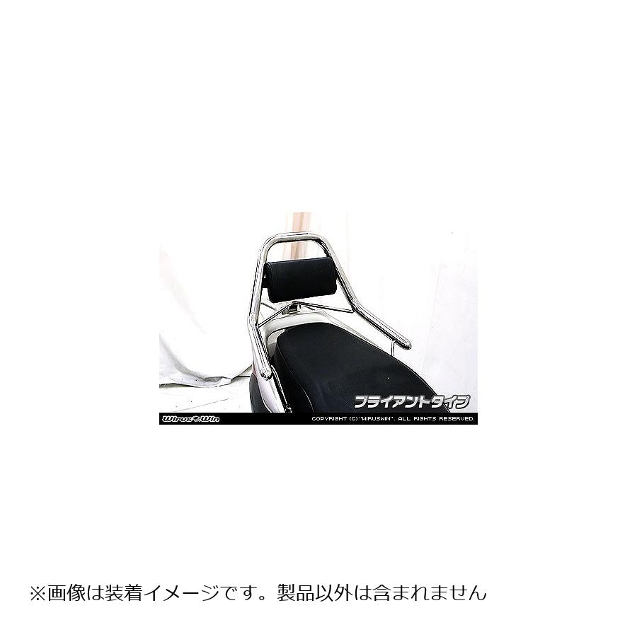 ウイルズウィン サポートタンデムバー ブライアントタイプ リード110 1043-13-01