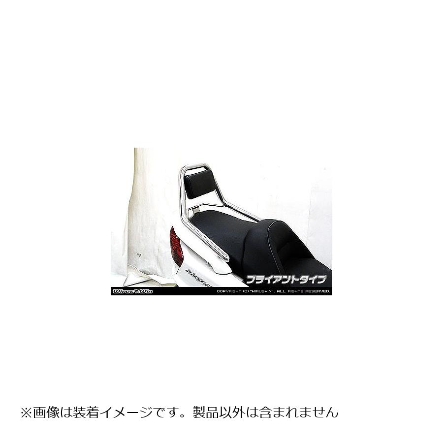 ウイルズウィン サポートタンデムバー ブライアントタイプ MAJESTY250(5GM/SJ) 113-13-01