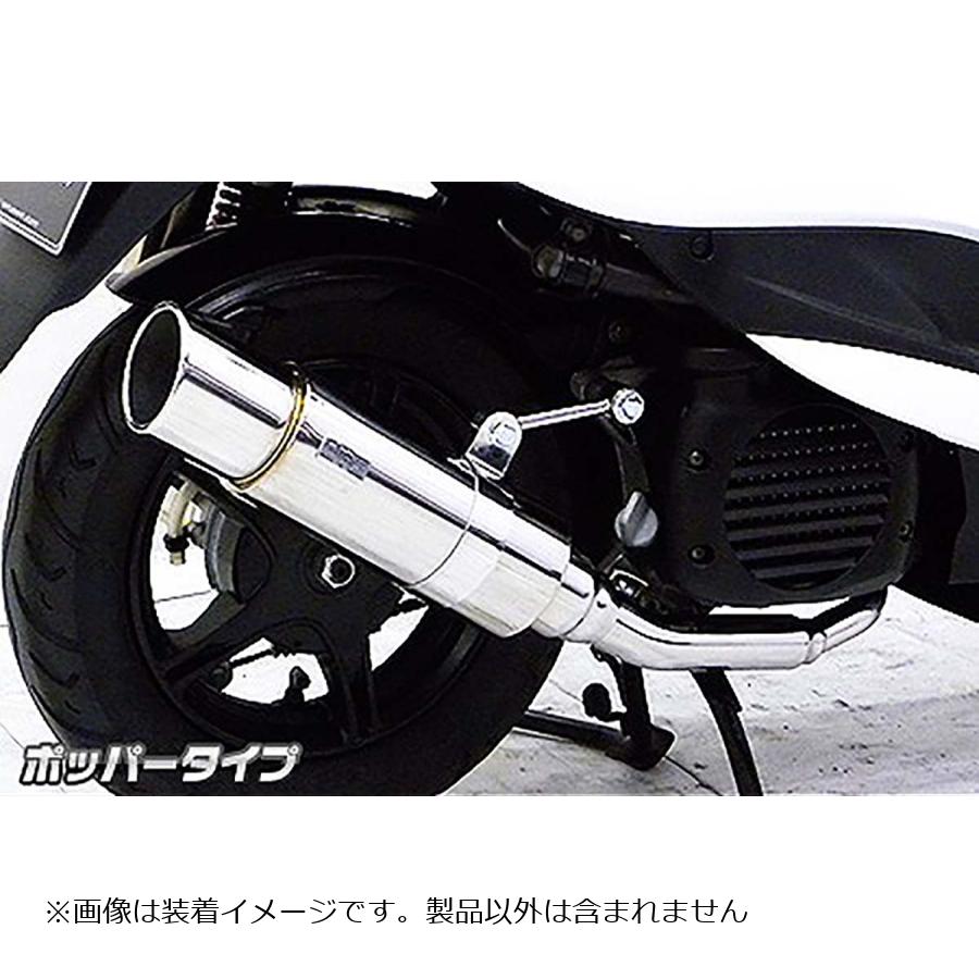 WirusWin　ロイヤルポッパータイプ ジョグZR 4st WirusWin 4スト ジョグ(SA36J)・4スト ジョグZR(SA39J)用