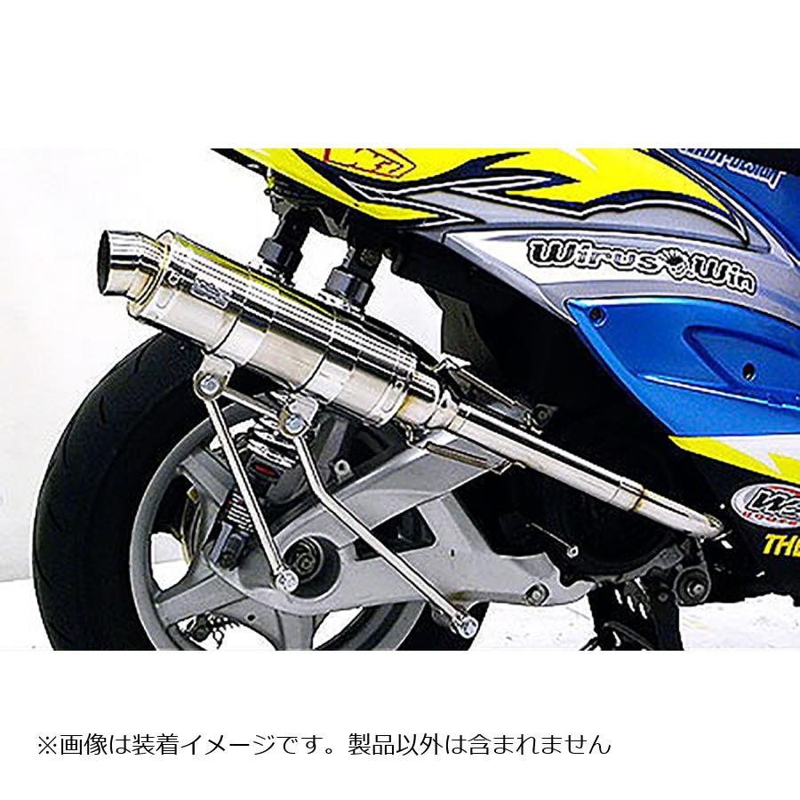 ＊kz＊さま専用　油漢　レーシングマフラー　シグナス 油漢 ユカン レーシングマフラー シグナスX YAMAHA ヤマハ フル