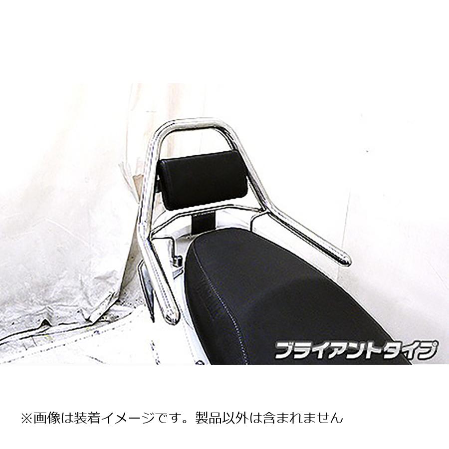 ウイルズウィン サポートタンデムバー ブライアント シグナスX 13-国産車SE44J 163-13-01B