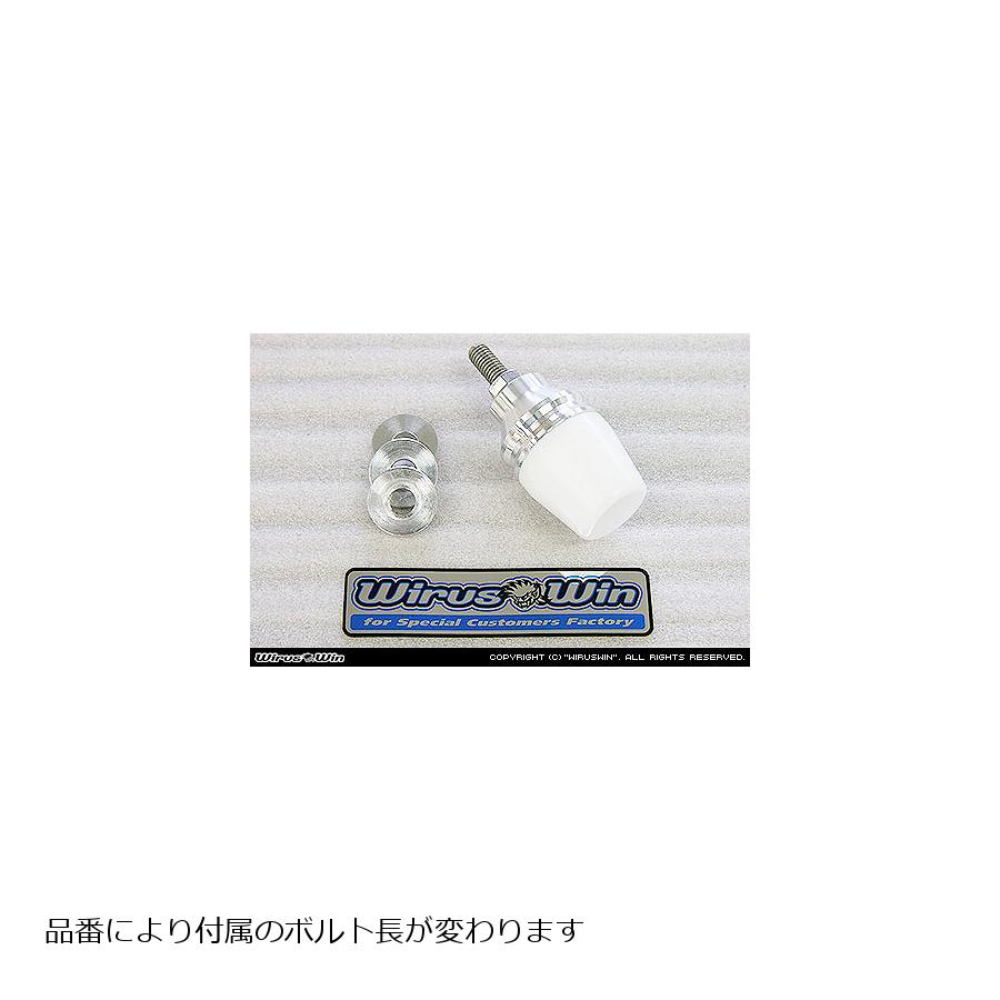 ウイルズウィン マフラープロテクターキット ホワイト 1セット ボルト長70mm 汎用 2001-12-23
