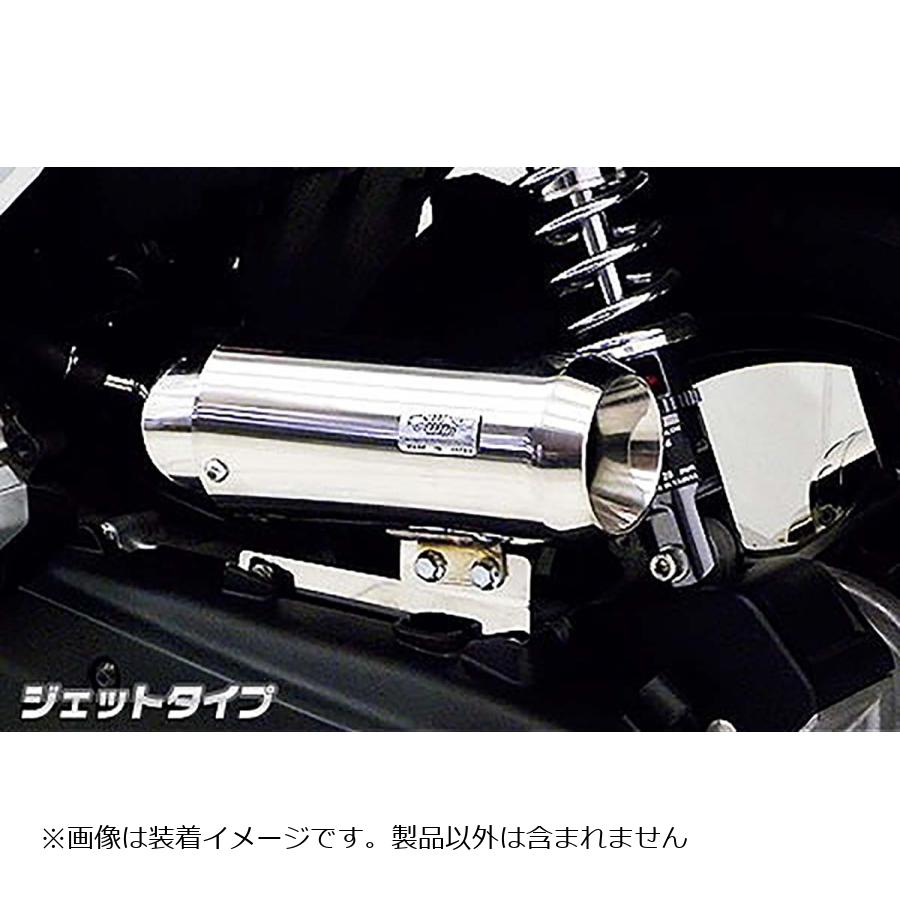 ウイルズウィン サイレンサー型エアクリーナー/ジェット PCX eSPエンジン用 264-01-03A 17,094円