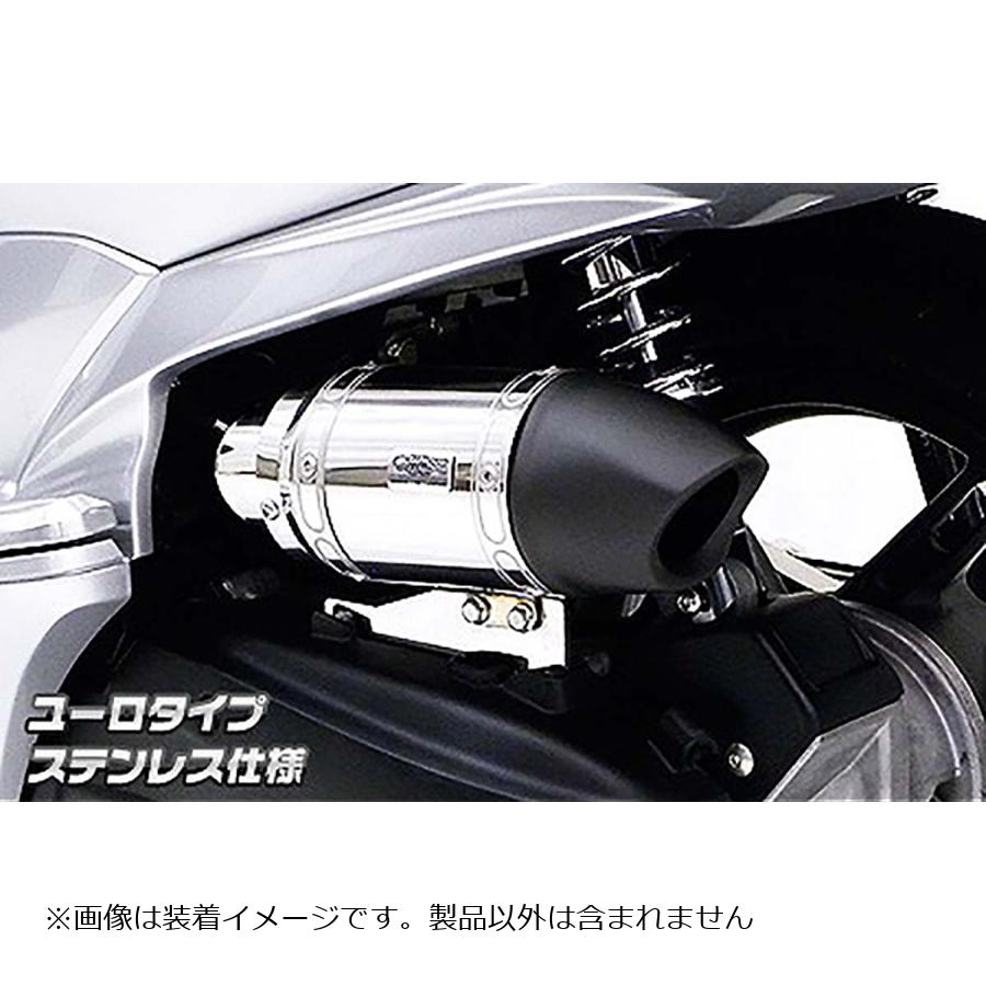 ウイルズウィン サイレンサー型エアクリーナー/ユーロ PCX eSPエンジン用 264-01-05A