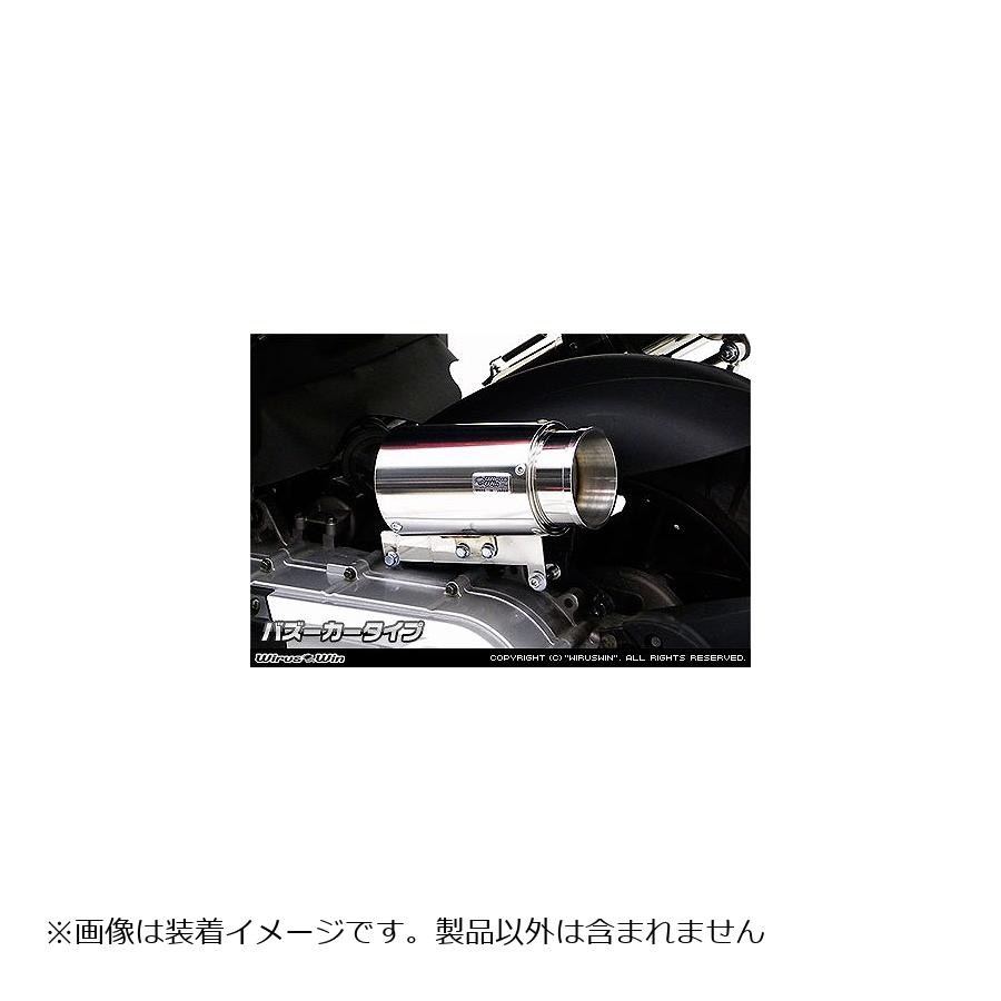 ウイルズウィン サイレンサー型 エアクリーナーキット バズーカータイプ PGO G-MAX220 564-01-01