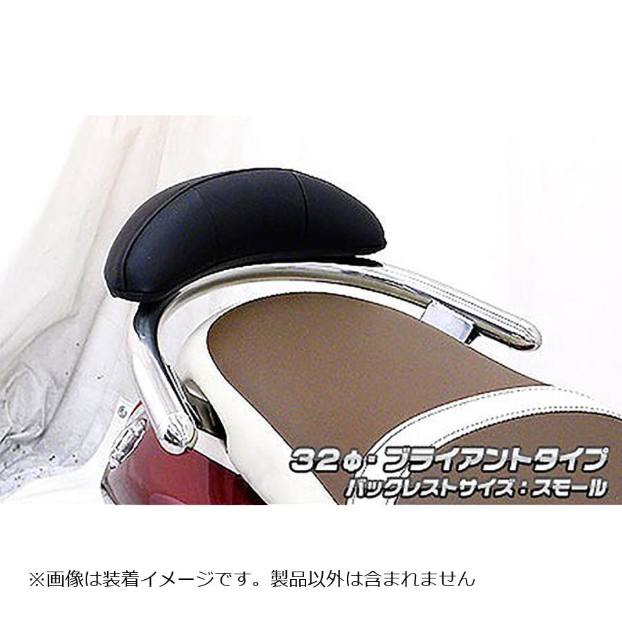 ウイルズウィン バックレスト付タンデムバー ブライアント/32/S Fino(フィーノ) 593-11-51 15,444円