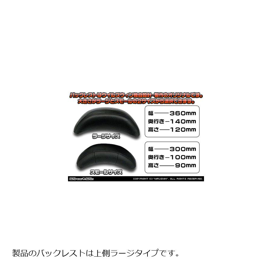 ウイルズウィン バックホールドタンデムバー エレガント／L Dio110 643-03-02