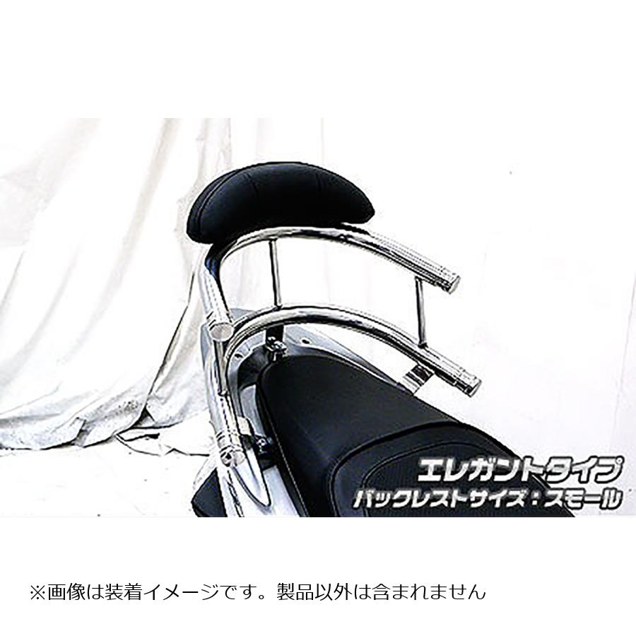 ウイルズウィン バックホールドタンデムバー エレガント／S Dio110 643-03-52