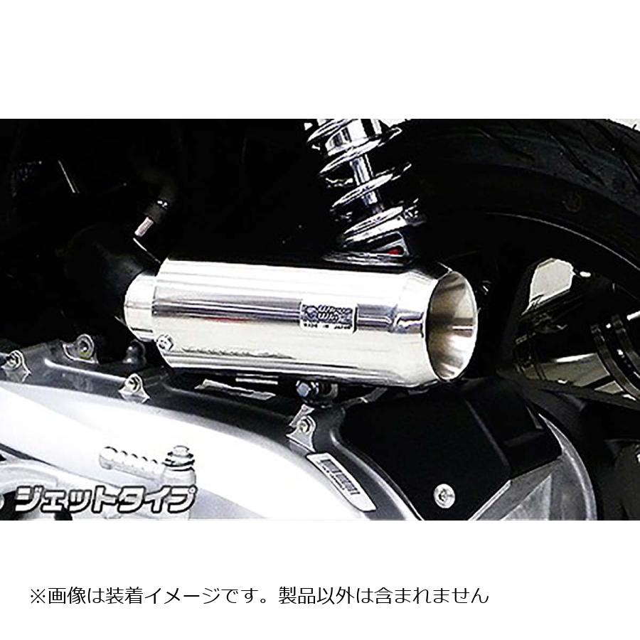 ウイルズウィン サイレンサー型エアクリーナーキット ジェット クリック125i 674-01-03 16,632円