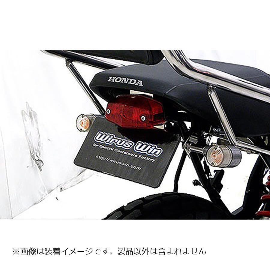 フェンダーレスキット ウイルズウィン（WirusWin） GROM（グロム
