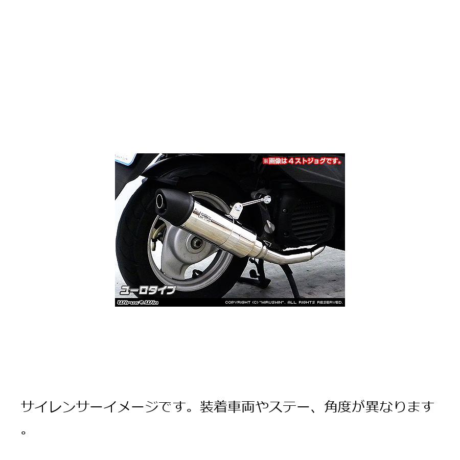 ウイルズウィン ロイヤルマフラーユーロタイプ BWs50 1292-59-04