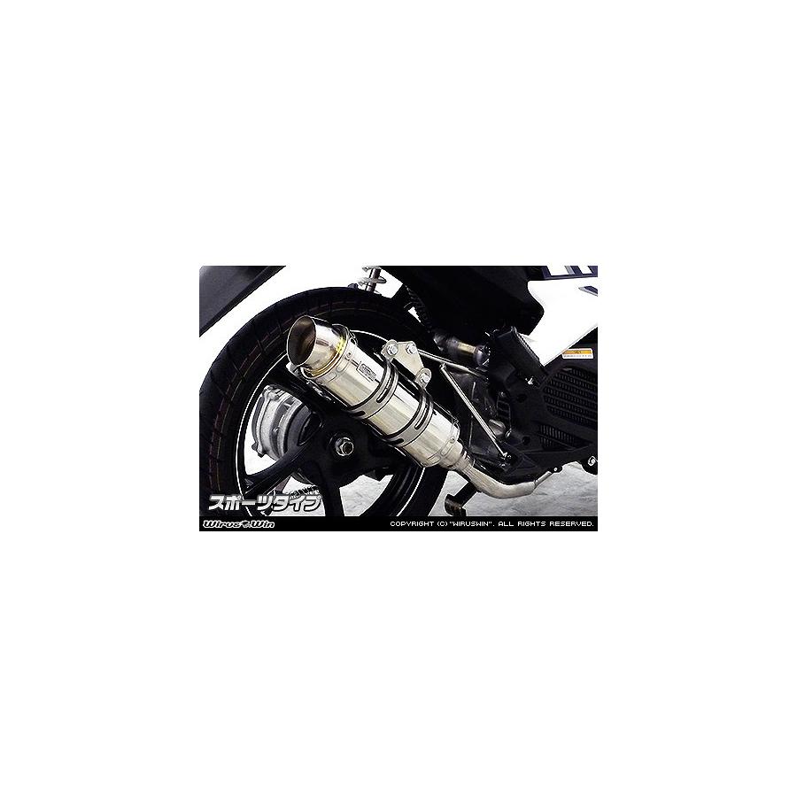 ウイルズウィン ロイヤルマフラー/スポーツ Mio125i・Mio126RR 1342-59-03