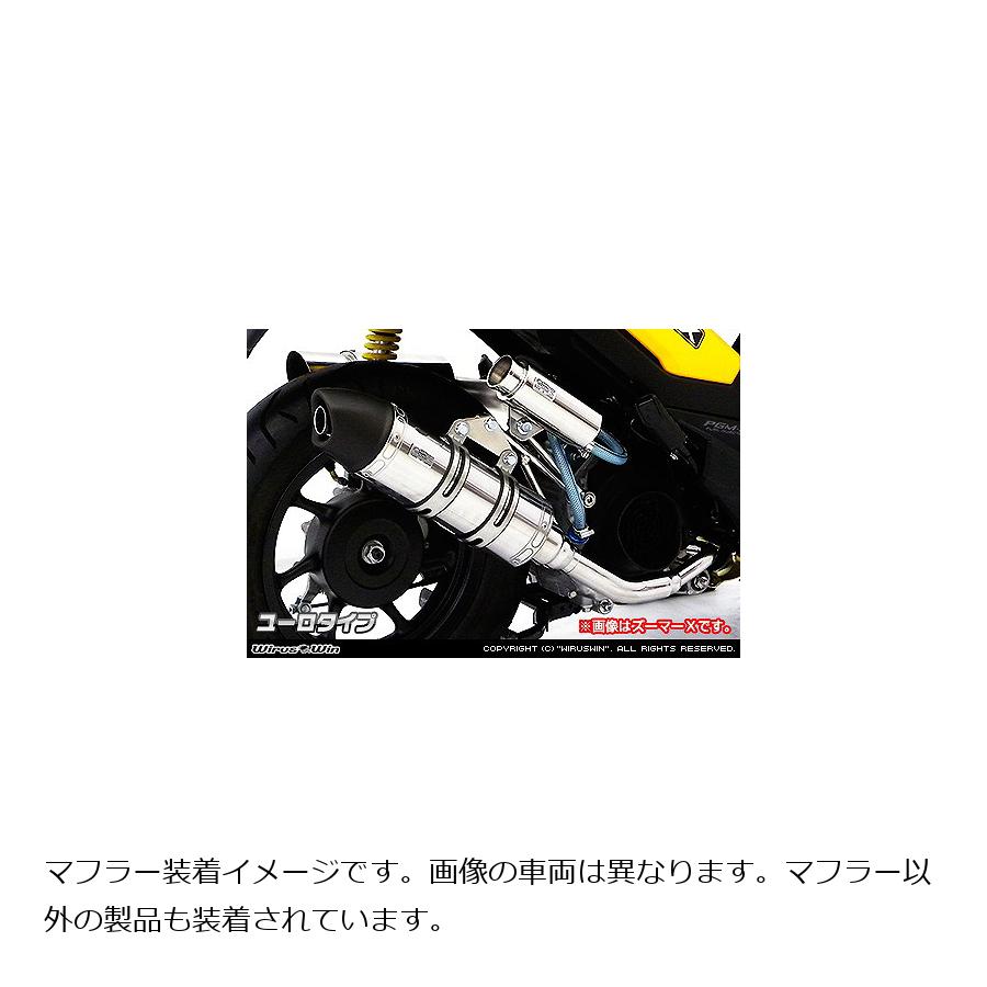 ウイルズウィン ロイヤルマフラー/ユーロ Mio125i・Mio127RR 1342-59-04