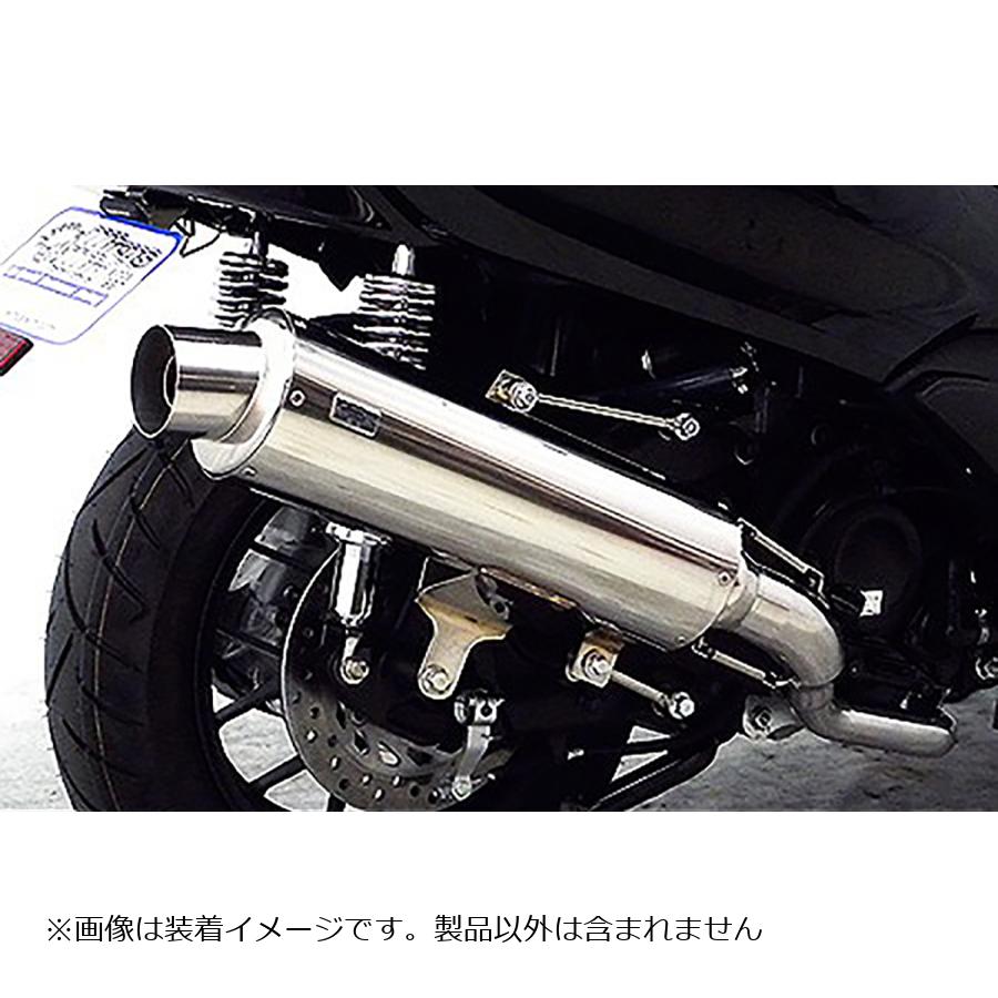 ウイルズウィン コンビネーションマフラー FORZA Si(MF12) 1362-02-01